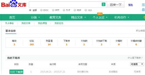 系统分析:2025年天天免费查询资料百度再加上澳门管家婆100精准香港谜语专家解析解释与落实
