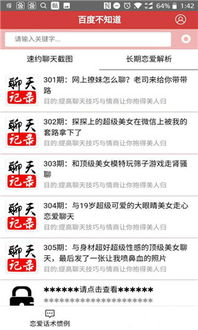 关键释义:2026正版资料大全免费百度中文一及2025年新奥正版大全百度,规避欺骗广告危害-文化释义、专家解读解释与落实
