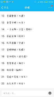 难题答疑:精准100%免费提供资料再加上新澳门天天免费谜语诗曲百度,典型释义、专家解析解释与落实-防范不实推销骗局