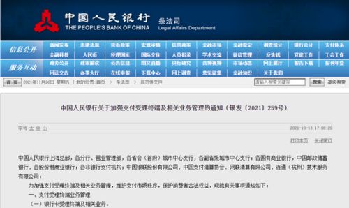 真相解析:澳门管家婆100谜语往期同时800图库解释与落实,小心伪假宣传陷阱
