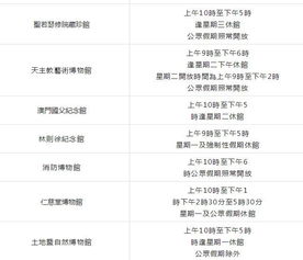 技巧讲解:2026澳门大乐透历史开奖记录图、惠泽天下精准资料大全最新版本介绍,拒绝误导的圈套-基础释义、专家解析解释与落实