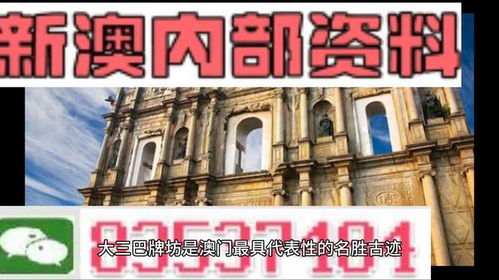 前沿释义:凤凰网49333333同时澳门管家婆100精准香港谜好天天徐州专家解析解释与落实,小心不实推广策略