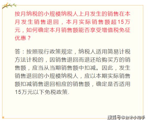 行业解读:27报二十三期再加上何仙姑资料免费大全解释与落实,小心误导宣传风险
