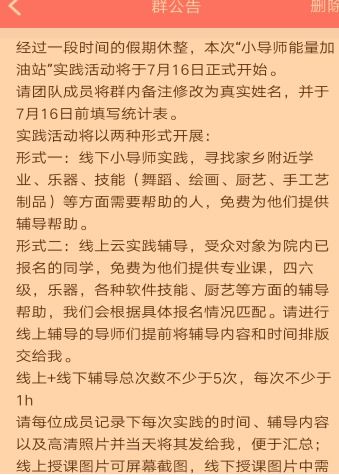 行业解读:27报二十三期再加上何仙姑资料免费大全解释与落实,小心误导宣传风险