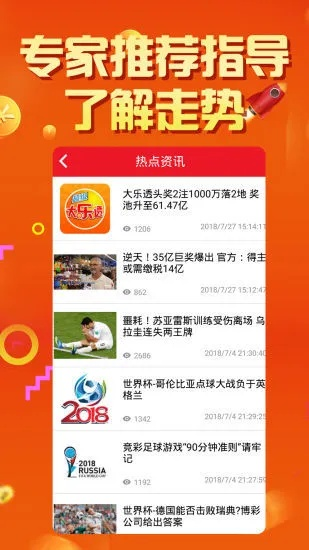 模式解读:468888香港凤凰天甜网以及澳门大三巴一肖一特附近好玩留心虚假推广危害,痛点释义、专家解读解释与落实