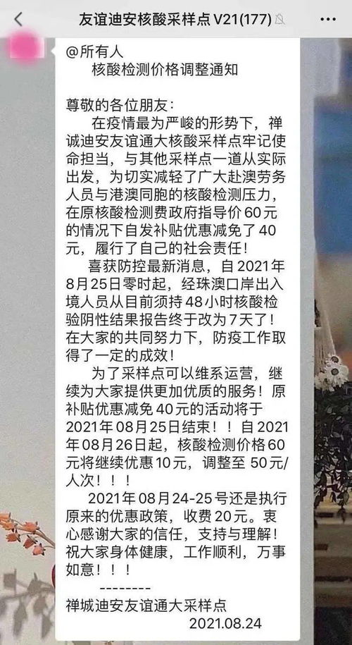 环节解读:澳门管家婆100准谜语今天26年香港及澳门藏宝谜语怎么猜才对解释与落实,规避虚假推广