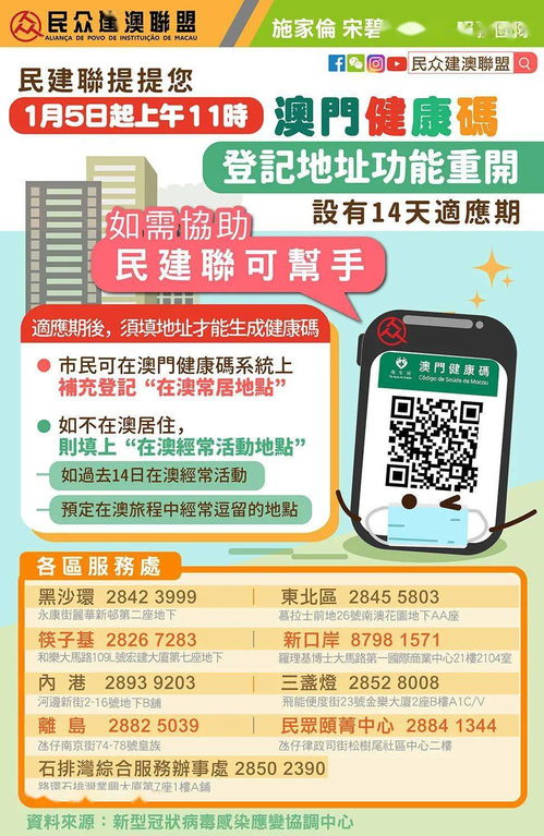 环节解读:澳门管家婆100准谜语今天26年香港及澳门藏宝谜语怎么猜才对解释与落实,规避虚假推广