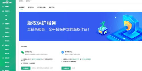 科学指导:600图库免费资料百度并且www.0149888网站资料查询0149622专家解析解释与落实,小心虚假的伪推广