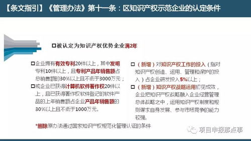 规则说明:管家婆100%正确与2026新门正版资本免费百度,杜绝欺诈的巧言辞-详细解答、专家解析解释与落实