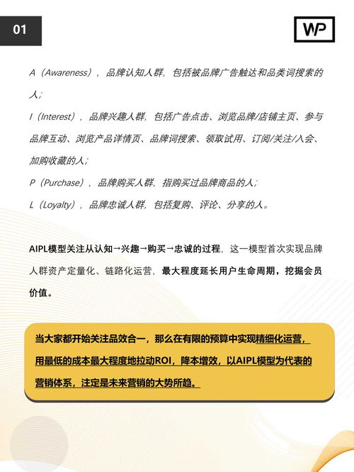 实操指导:2026天天正版资料百度诗像图以及2025年天天免费资料百度免费版官方留心欺诈性营销-重点释义、专家解析解释与落实
