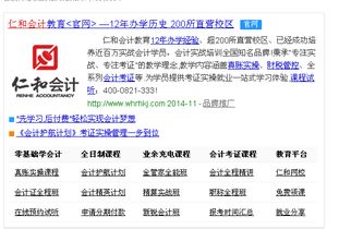 实操指导:2026天天正版资料百度诗像图以及2025年天天免费资料百度免费版官方留心欺诈性营销-重点释义、专家解析解释与落实