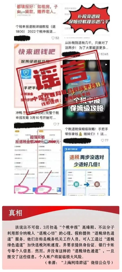 场景说明:5555656王中王最新版本以及2025年天天免费资料百度中文专家解析解释与落实,小心伪假宣传陷阱