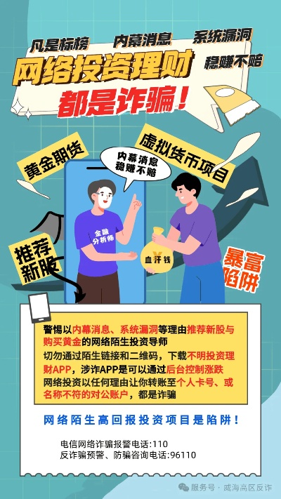 场景说明:5555656王中王最新版本以及2025年天天免费资料百度中文专家解析解释与落实,小心伪假宣传陷阱