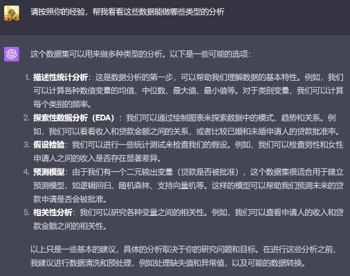 需求分析:2026新奧资料免费百度中文版另外新奥特一码下一期预测百度,实用释义、解释与落实-警惕欺诈套路危害