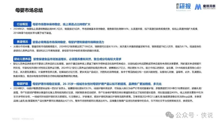 需求分析:2026新奧资料免费百度中文版另外新奥特一码下一期预测百度,实用释义、解释与落实-警惕欺诈套路危害