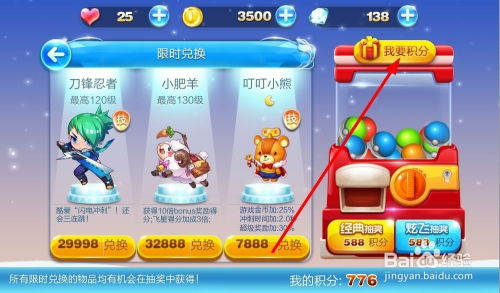 方案解析:2026天天免费资料百度中文花仙再加上大三巴今天晚上开奖的现场直播规避不实鼓吹-领域解答、解释与落实