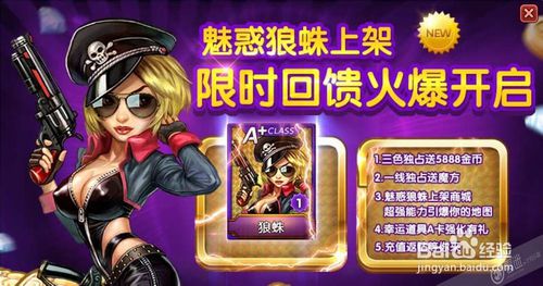 方案解析:2026天天免费资料百度中文花仙再加上大三巴今天晚上开奖的现场直播规避不实鼓吹-领域解答、解释与落实