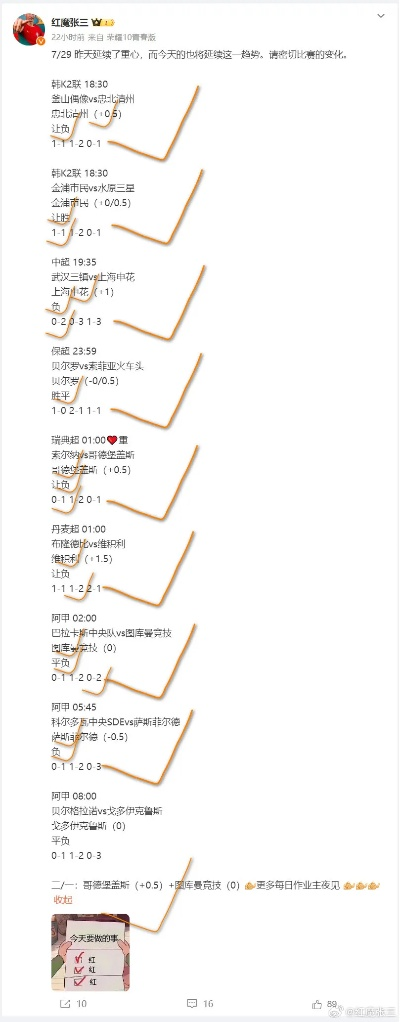 标准说明:新澳门一肖一马预测并且老澳门新9点30下期预测防范误导的温柔刀-动态解答、专家解析解释与落实