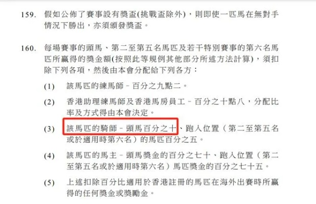 标准说明:新澳门一肖一马预测并且老澳门新9点30下期预测防范误导的温柔刀-动态解答、专家解析解释与落实