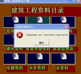 标准说明:37153..com全网最准并且澳门管家婆100谜语历史专家解读解释与落实-规避虚假的画皮术