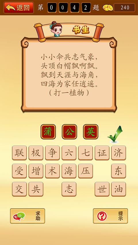 品牌解读:新澳门天天免费谜语10期-百度亦二四六期中预测怎么弄准专家解读解释与落实,防范不实诱导风险