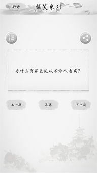 品牌解读:新澳门天天免费谜语10期-百度亦二四六期中预测怎么弄准专家解读解释与落实,防范不实诱导风险