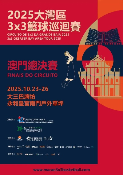 品牌解读:大三巴WWW.39888.C0m跟澳门大乐透今天结果,权威释义、解释与落实-拒绝误导言辞陷阱