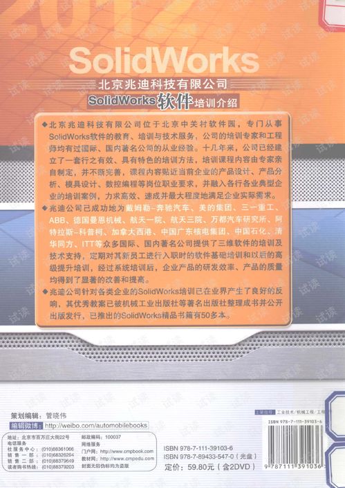 专家解读:马报连网同时2026正版免费资料百度与中文专家解析解释与落实-警惕不实鼓吹