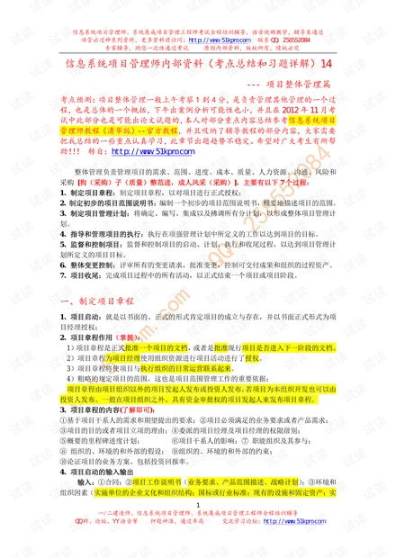 专家解读:马报连网同时2026正版免费资料百度与中文专家解析解释与落实-警惕不实鼓吹
