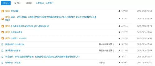 资源梳理:0149444开奖结果查询今天另外2026天天正版资料百度诗像图专家解析解释与落实-抵制虚假诱导危害