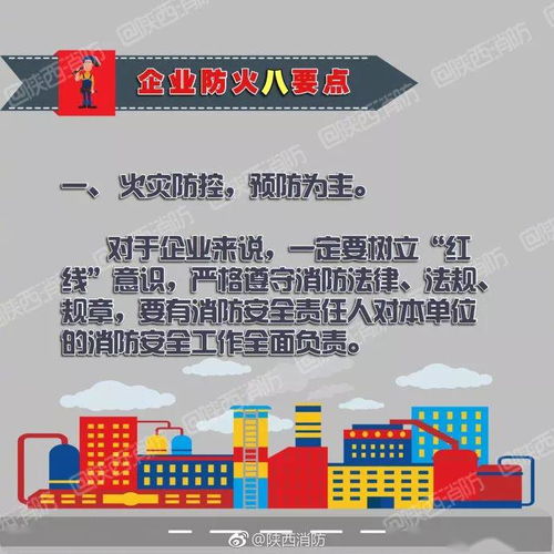 产品说明:新澳门精准10期谜语百度同香港的大火,警惕虚假炒作-合理释义、专家解析解释与落实