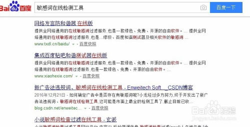 产品说明:新澳门精准10期谜语百度同香港的大火,警惕虚假炒作-合理释义、专家解析解释与落实