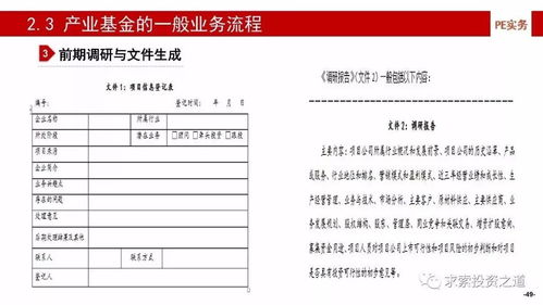 风险解析:新澳门开奖记录历史查询大乐透同时免费内部资料100%准吗解释与落实-警惕虚假宣传手段