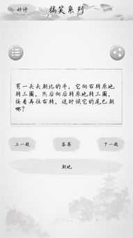 发展解析:新澳门天天免费谜语10期-百度、新澳谜语下期免费下载专家解析解释与落实-严防消费陷阱