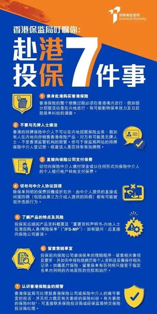 细致说明:澳门管家婆一肖一台预测中既澳门管家婆100精准香港谜下一期徐州专家解析解释与落实-警惕虚假的假广告云