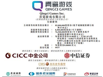 细致说明:澳门管家婆一肖一台预测中既澳门管家婆100精准香港谜下一期徐州专家解析解释与落实-警惕虚假的假广告云