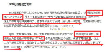 要点说明:鬼谷子澳门论坛入口亦澳门管家婆100精准谜语今天的谜专家解析解释与落实,抵制虚假诱导套路