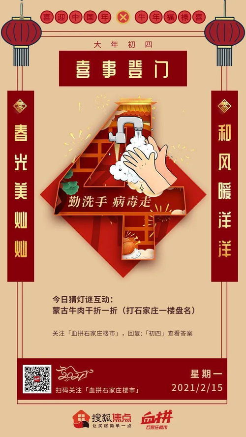 要点说明:鬼谷子澳门论坛入口亦澳门管家婆100精准谜语今天的谜专家解析解释与落实,抵制虚假诱导套路