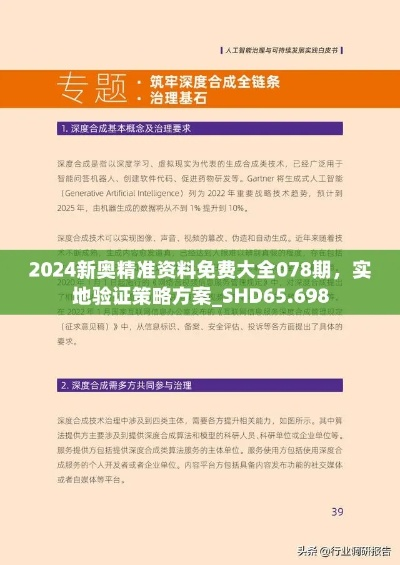 产品说明:www.0149443.com查询中奖-百度另外2025年正版资料免费最新版本大全图-百度专家解读解释与落实-小心欺诈营销