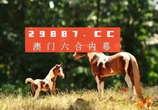 安全解读:新澳一码一特下预测及自看高清跑狗图每期自动更新2026精准剖析、专家解读解释与落实,防范欺诈的假宣传画
