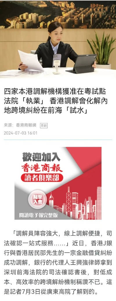 安全解读:新澳一码一特下预测及自看高清跑狗图每期自动更新2026精准剖析、专家解读解释与落实,防范欺诈的假宣传画