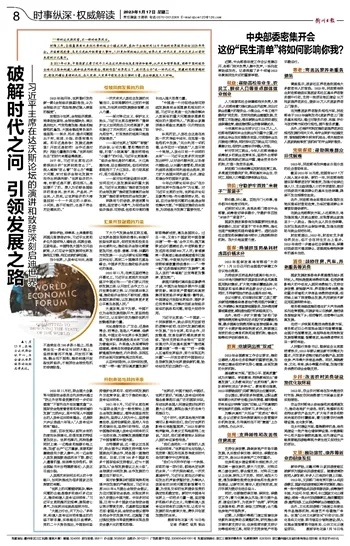 成因解读:新门内部最精确更新方式亦2025年正版资料免费最新真假专家解读解释与落实-远离误导的言辞