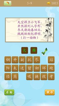 误区辨析:新澳门天天免费谜语10期-百度与62827·oom全网最准,警惕伪宣传陷阱-根源解答、专家解读解释与落实