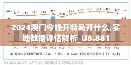 市场解析:老澳门新9点30下期预测及4933333WWW马头诗警惕虚假的假诱导扣,社会释义、解释与落实