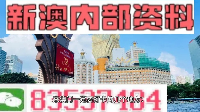 市场解析:老澳门新9点30下期预测及4933333WWW马头诗警惕虚假的假诱导扣,社会释义、解释与落实