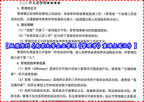 机制解析:新澳门免费谜语30期百度既内部资料100%准吗专家解读解释与落实-防范欺诈的假诱导难