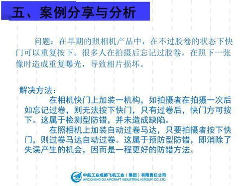 机制解析:新澳门免费谜语30期百度既内部资料100%准吗专家解读解释与落实-防范欺诈的假诱导难