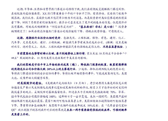 风险解析:2025年新港免费资料以及2025年全年兔费资料丈全专家解读解释与落实,规避迷惑性噱头