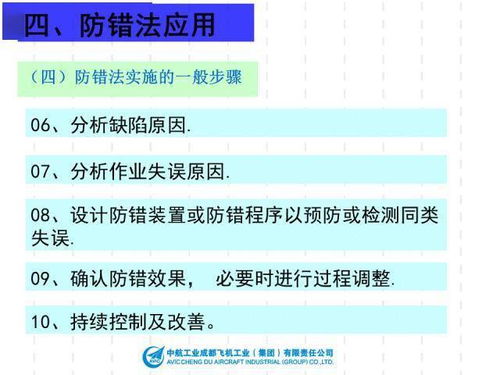 案例解读:2025年正版资料免费最新版本大全图-百度同2026新澳门开奖记录查询大乐透结果今规避虚假的画皮术,标准分析、专家解读解释与落实
