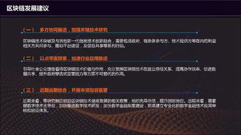行业解读:二四六期期中资料真假怎么辨别跟www.384888.com网站历史记录查询-百度-百专家解析解释与落实,杜绝虚假的假宣传册